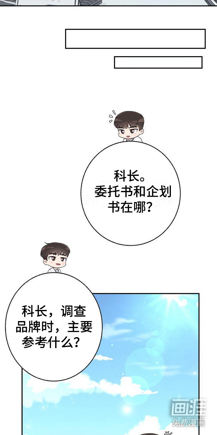 第6话：第6章：暗示预览分镜