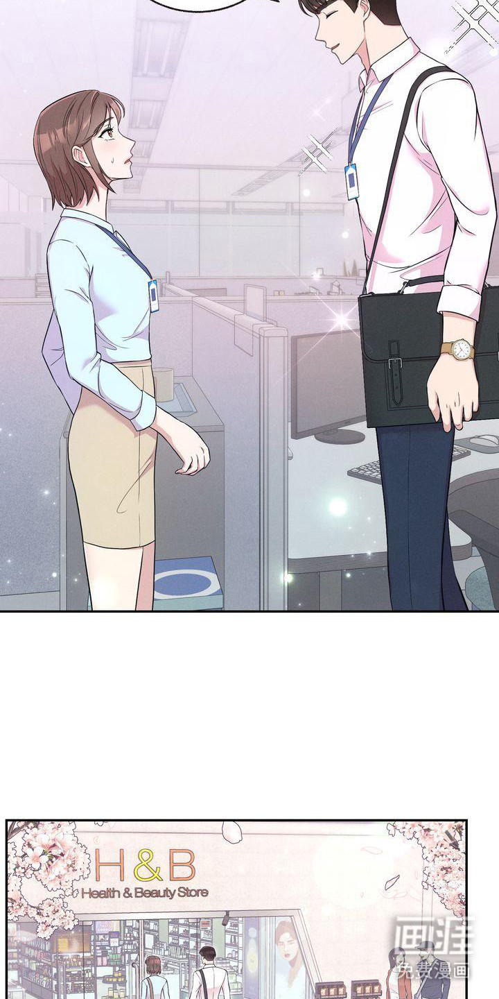 第7话：第7章：市场调查预览分镜