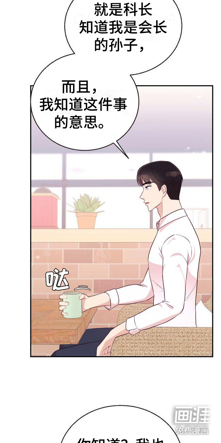 第10话：第10章：解释预览分镜