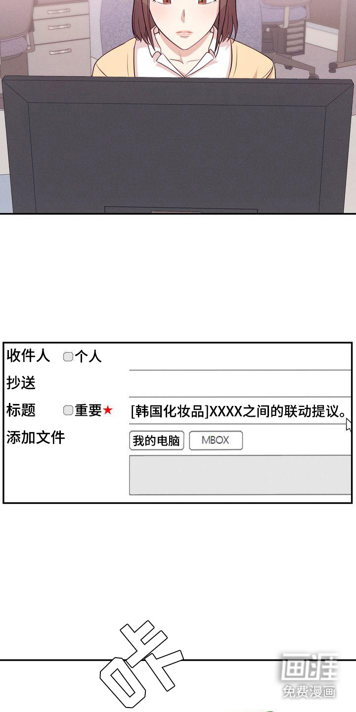 第13话：第13章：聚餐预览分镜