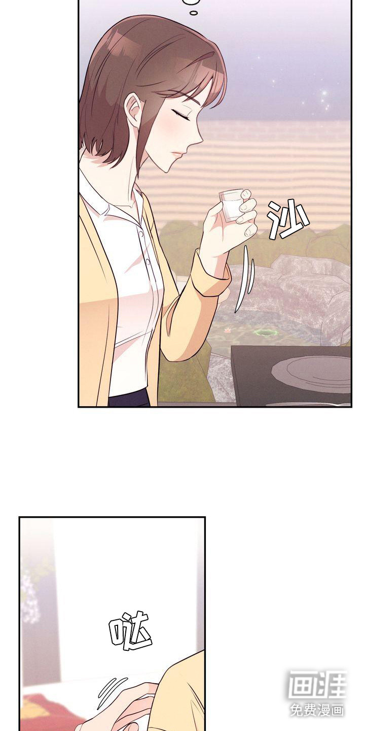 第14话：第14章：八卦预览分镜