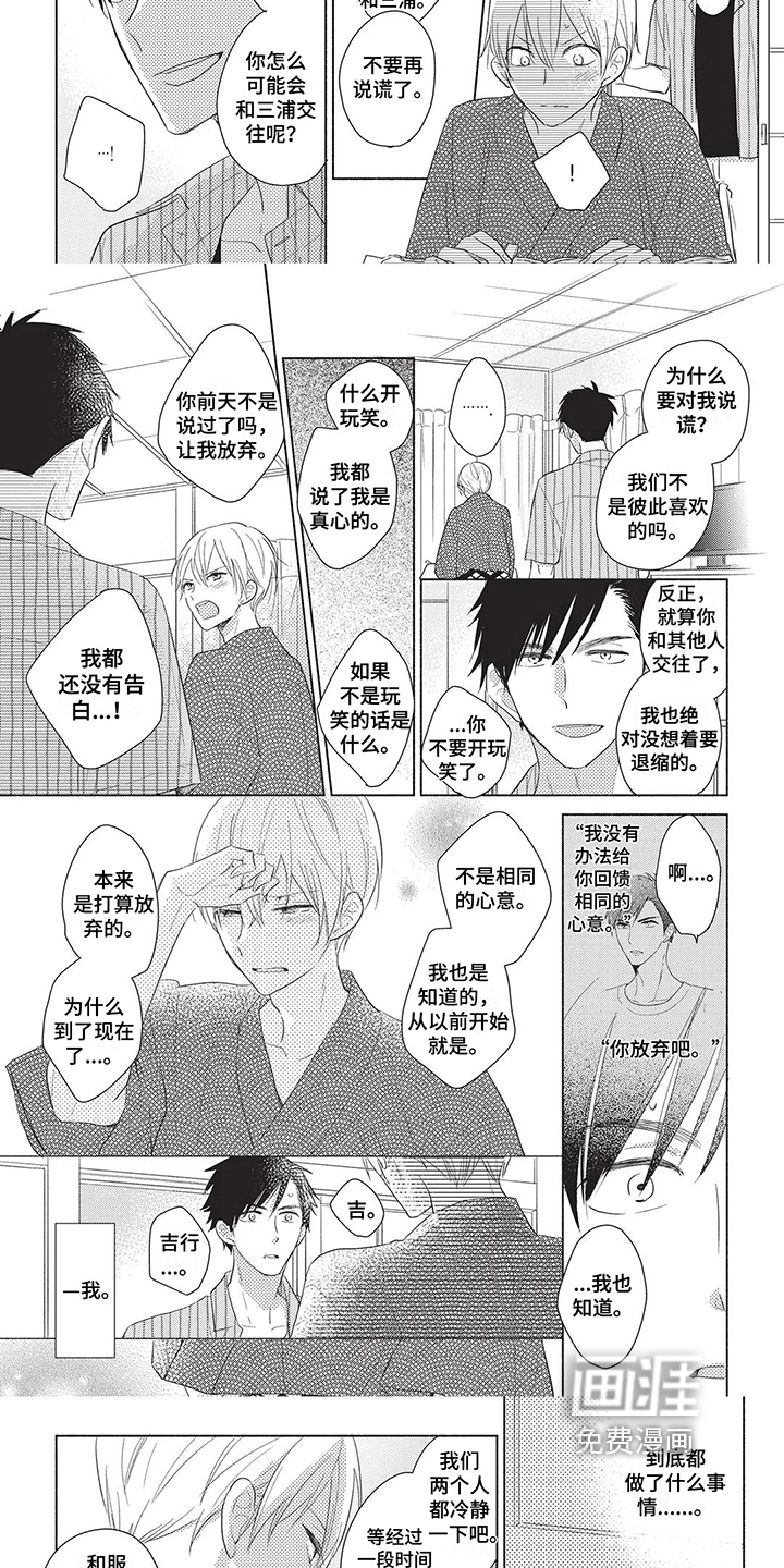 第13话：第13章：心意预览分镜