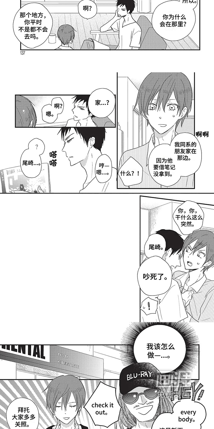 第16话：第16章：考虑预览分镜