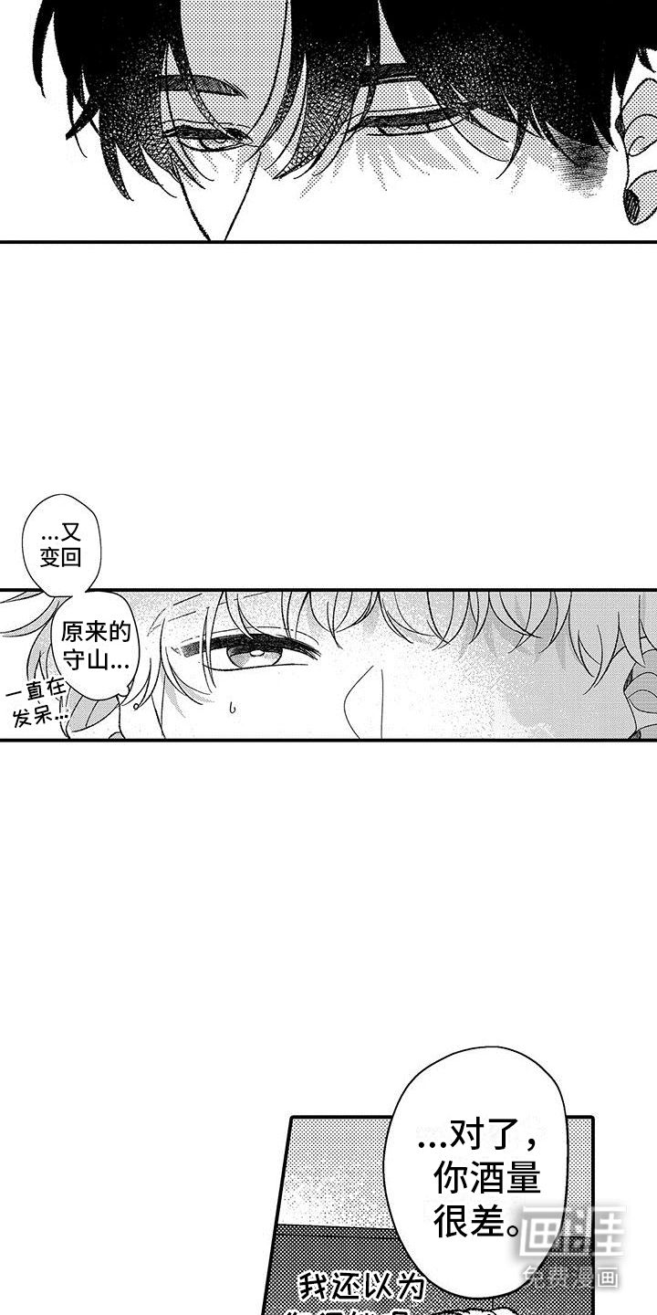 第4话：第4章：乖巧预览分镜