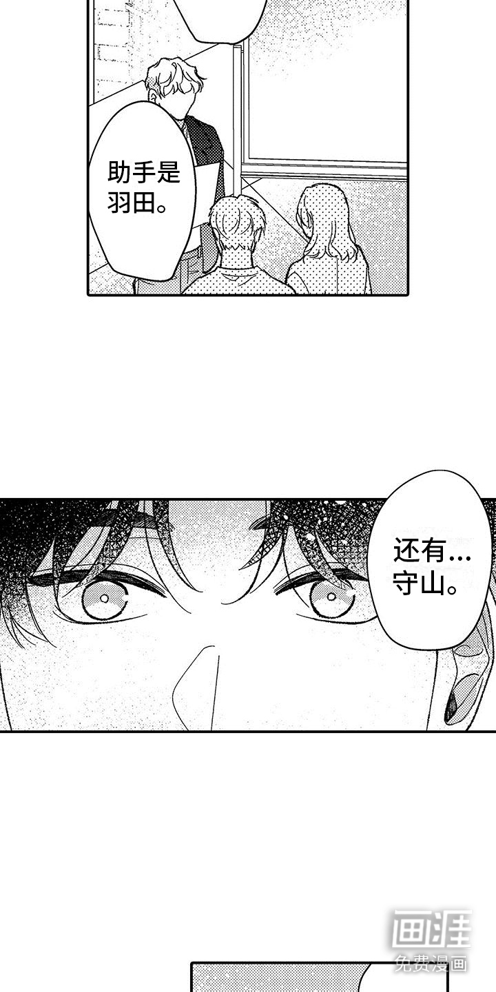 第9话：第9章：都记得预览分镜