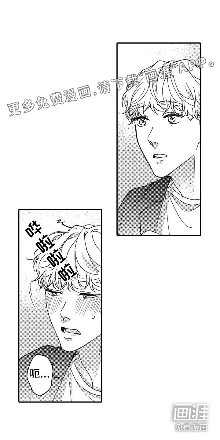 真实想法(完结)