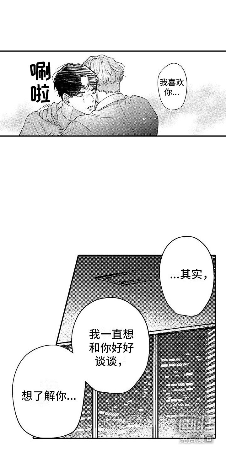 真实想法(完结)