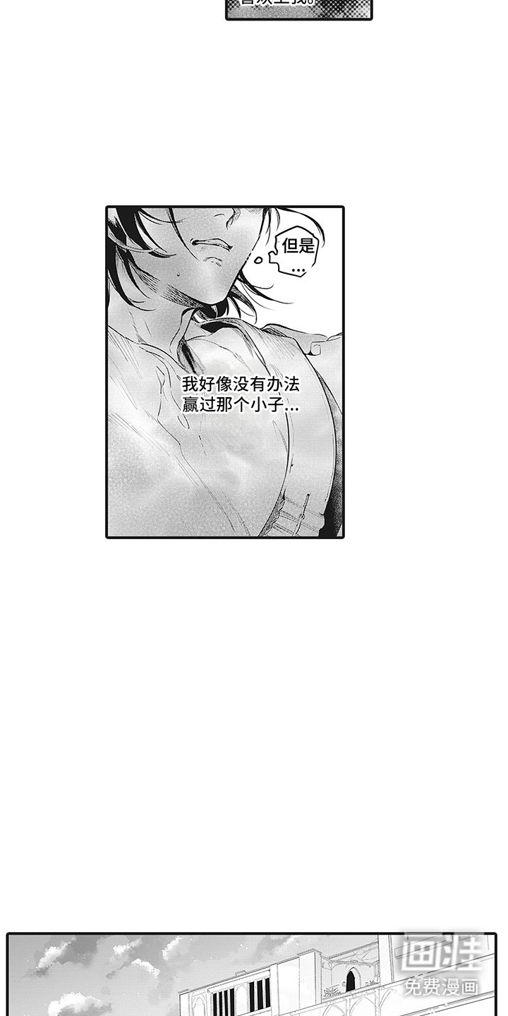 第10话：第10章：能够理解预览分镜