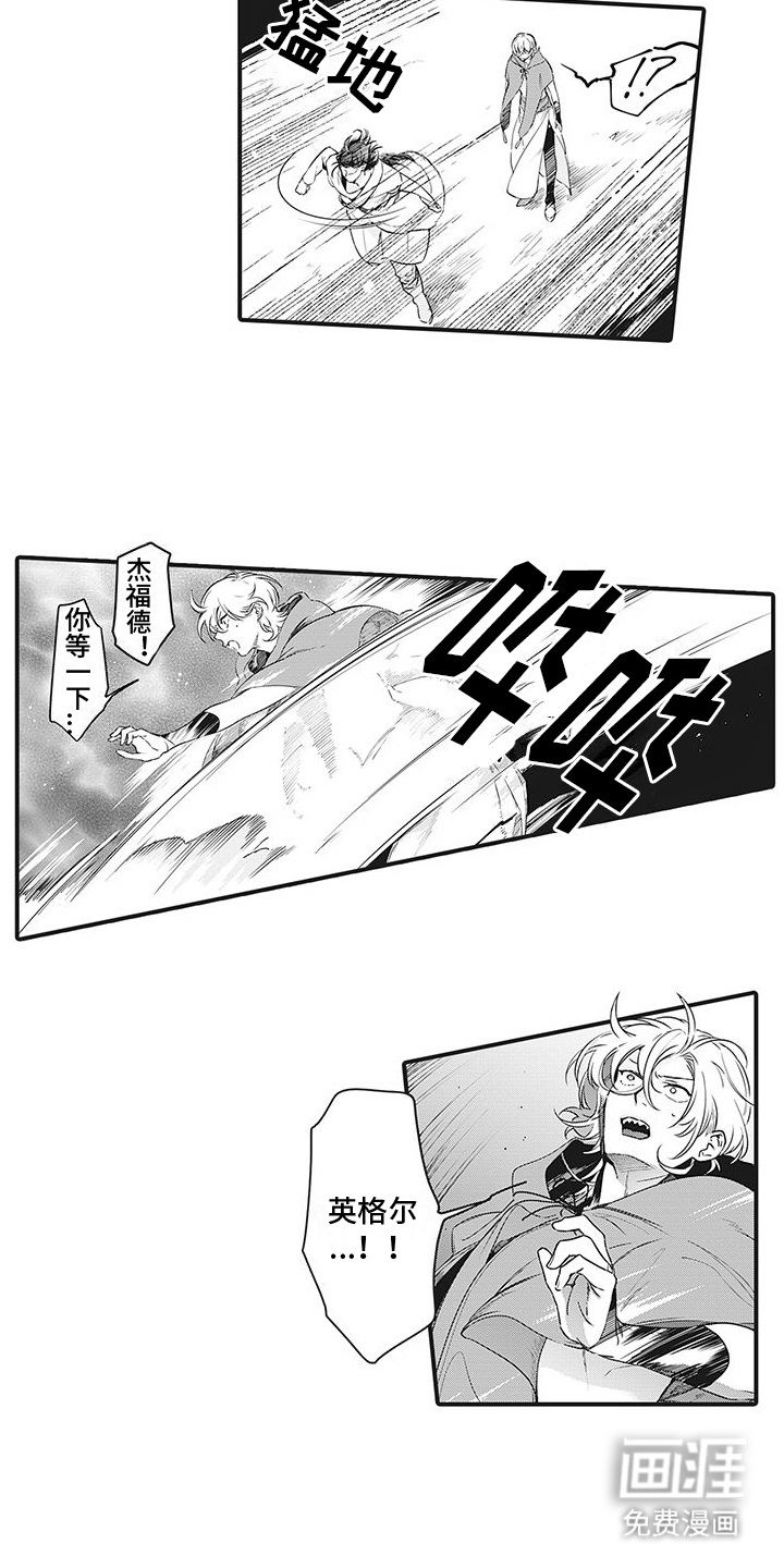 第16话：第16章：咒术预览分镜