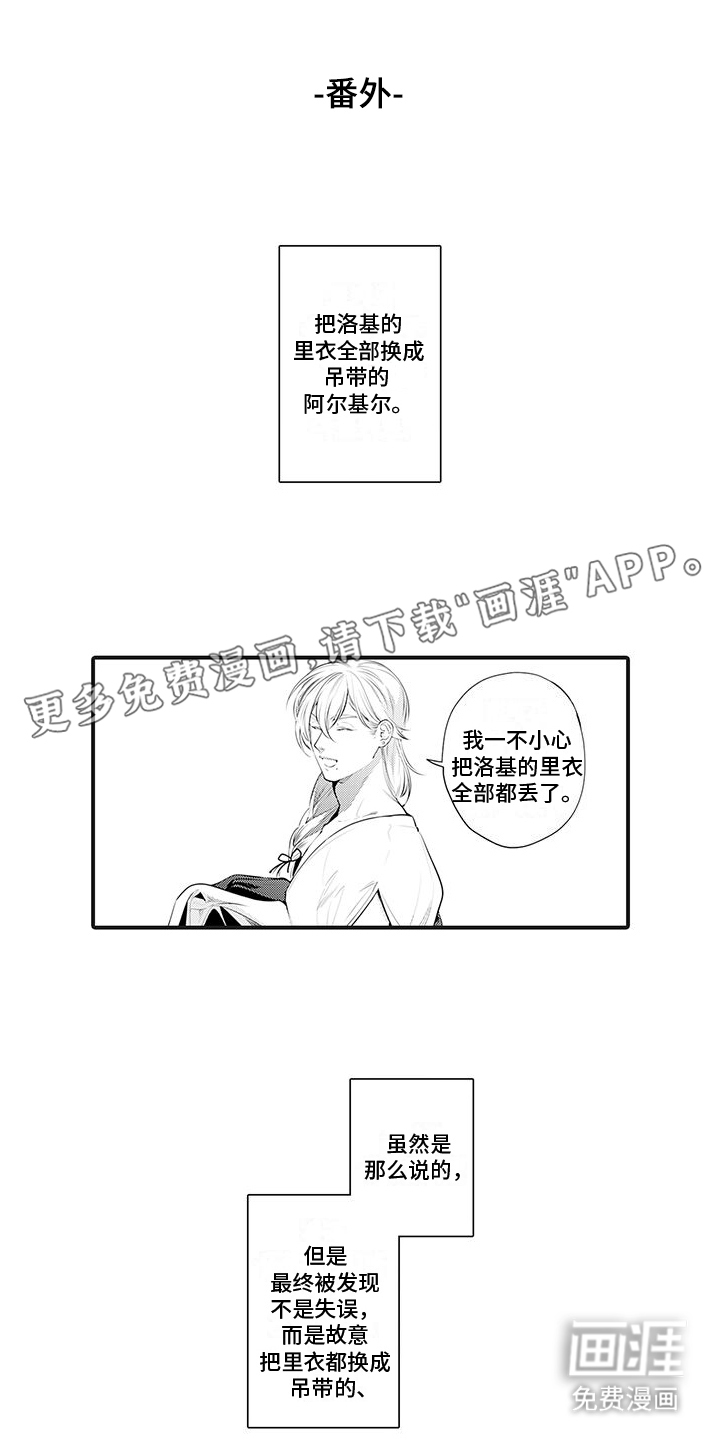 【番外】流鼻血