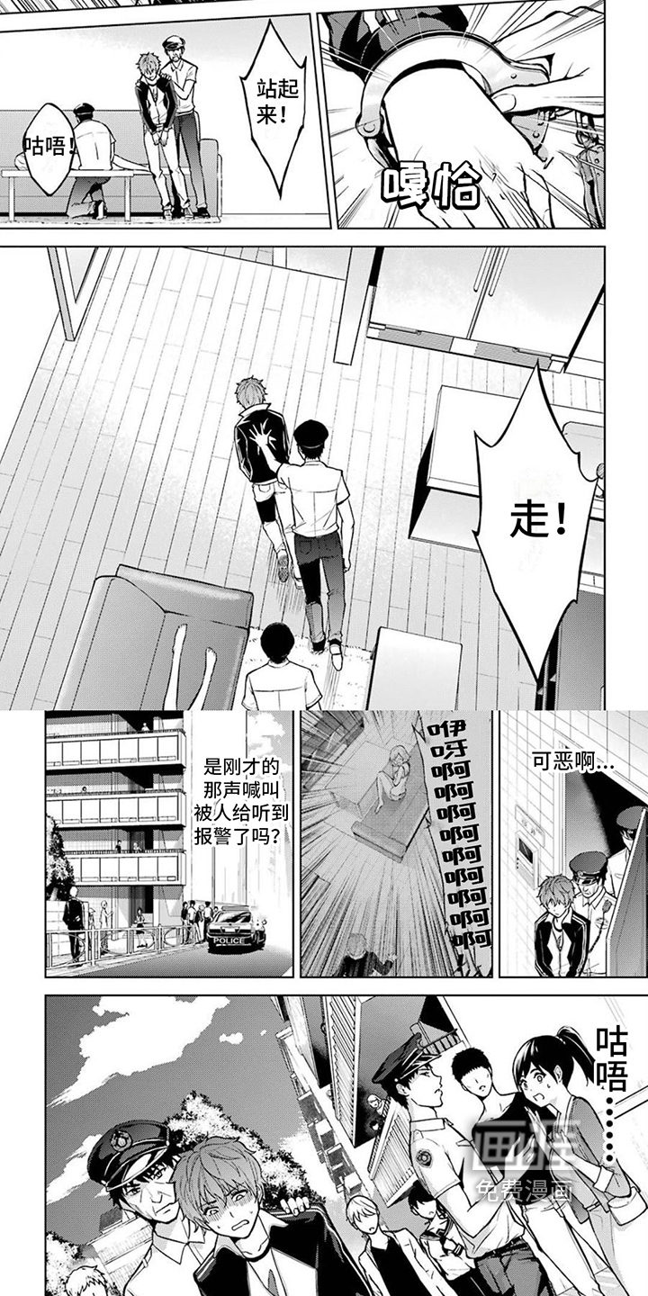 第4话：第4章：错误方式预览分镜