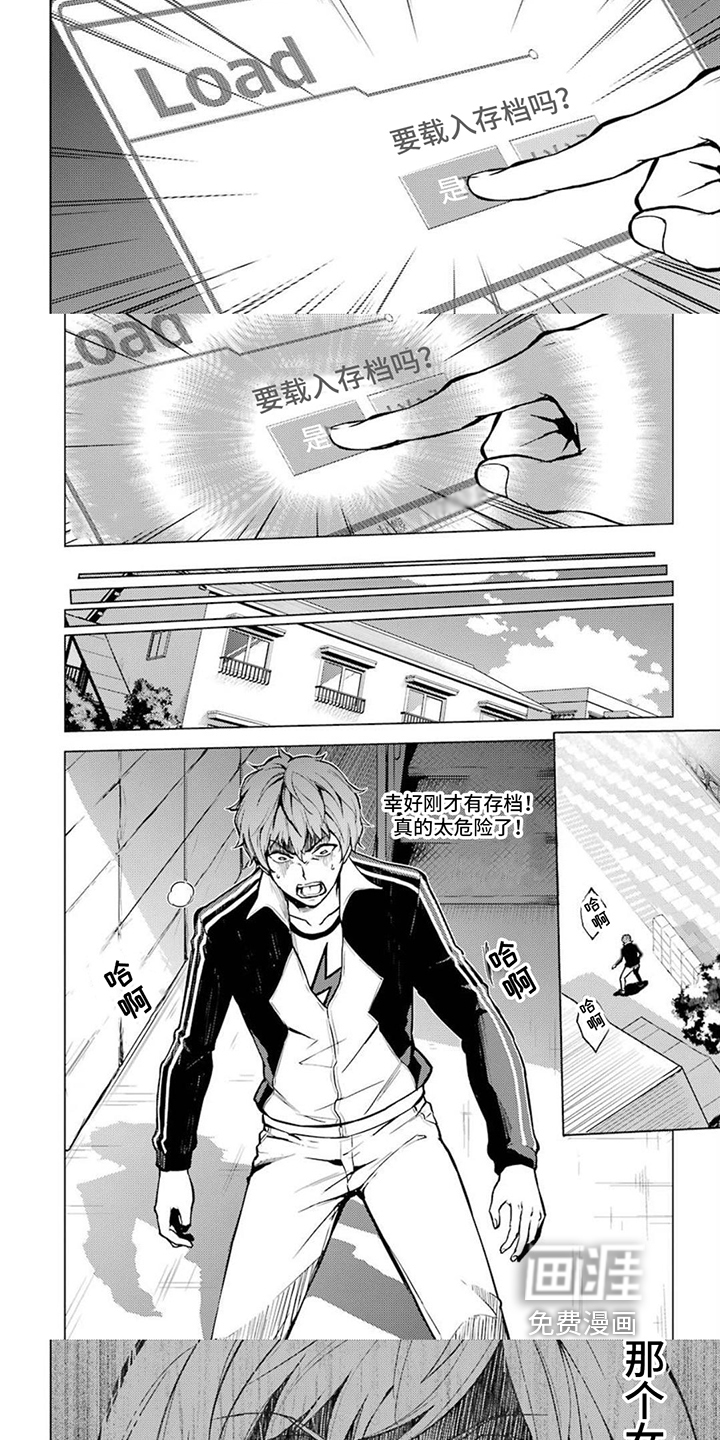 第10话：第10章：疯狂预览分镜