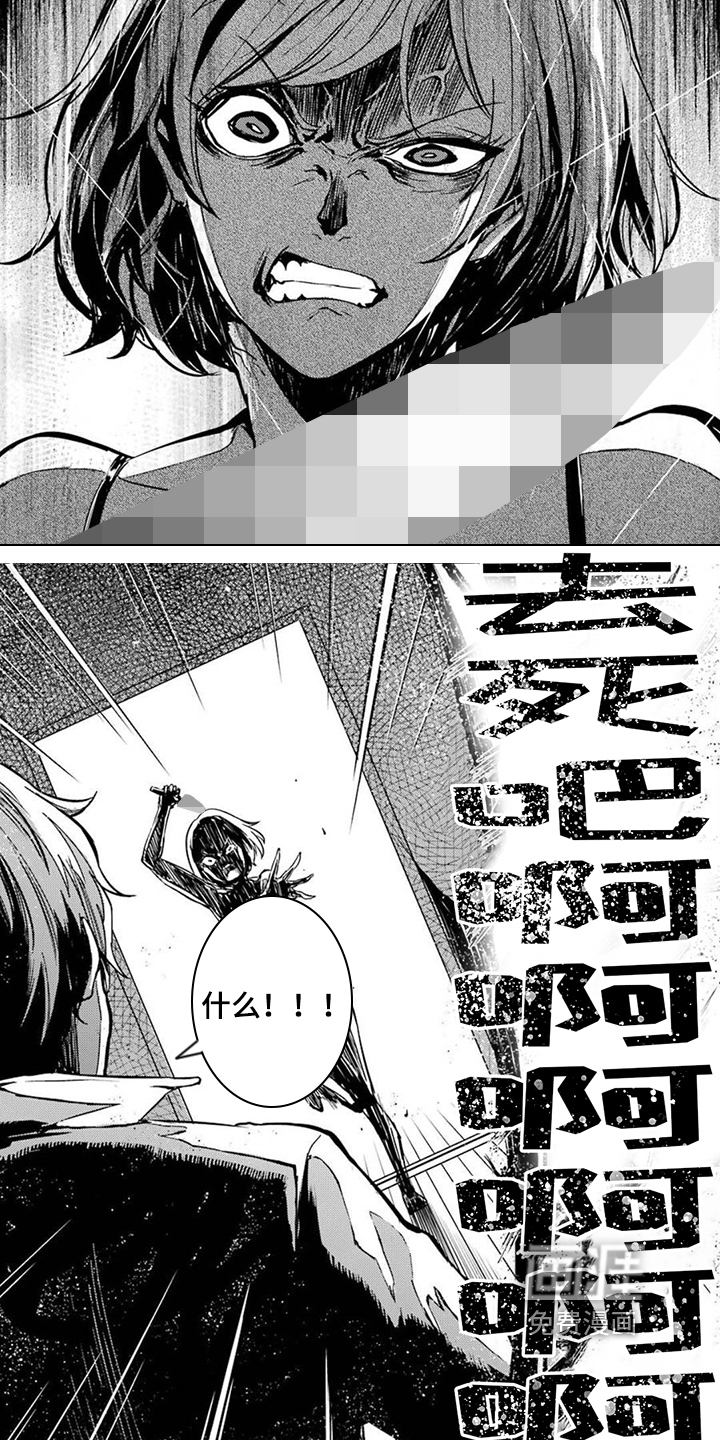 第11话：第11章：追杀预览分镜