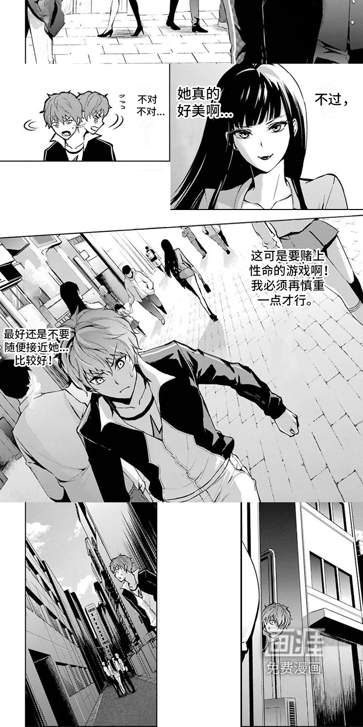 第15话：第15章：交易预览分镜