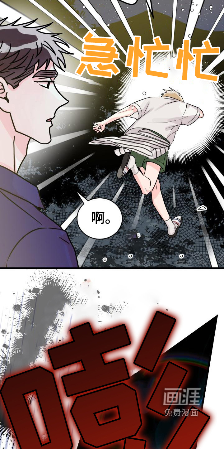 第4话：第4章：谎言预览分镜