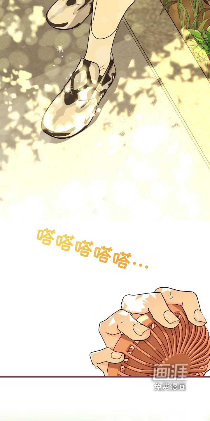 第8话：第8章：表白预览分镜