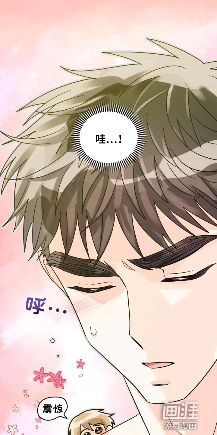对我好点【完结】