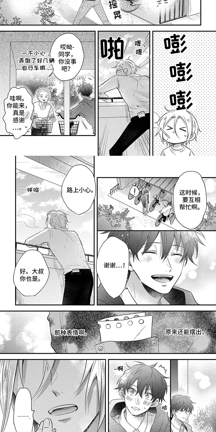 第3话：第3章：谢谢预览分镜
