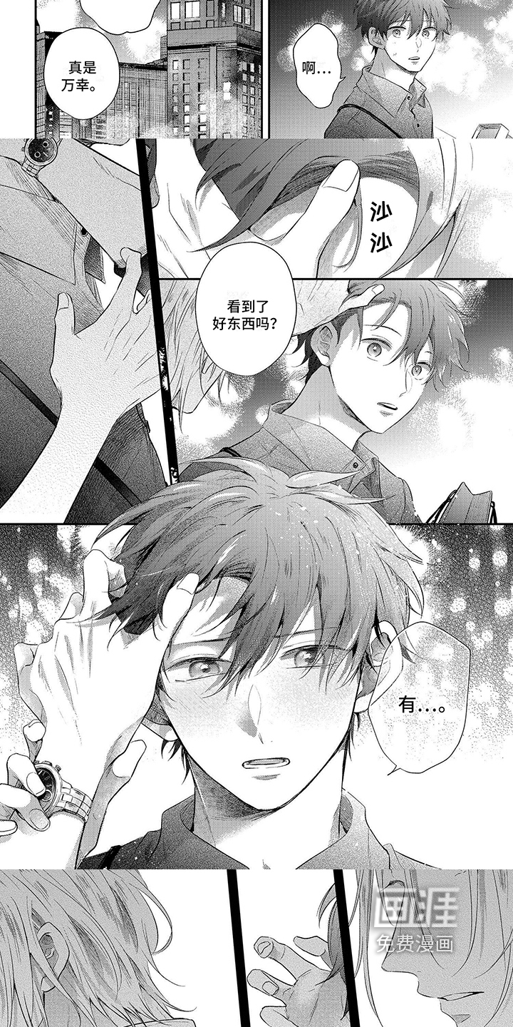 第10话：第10章：礼物预览分镜