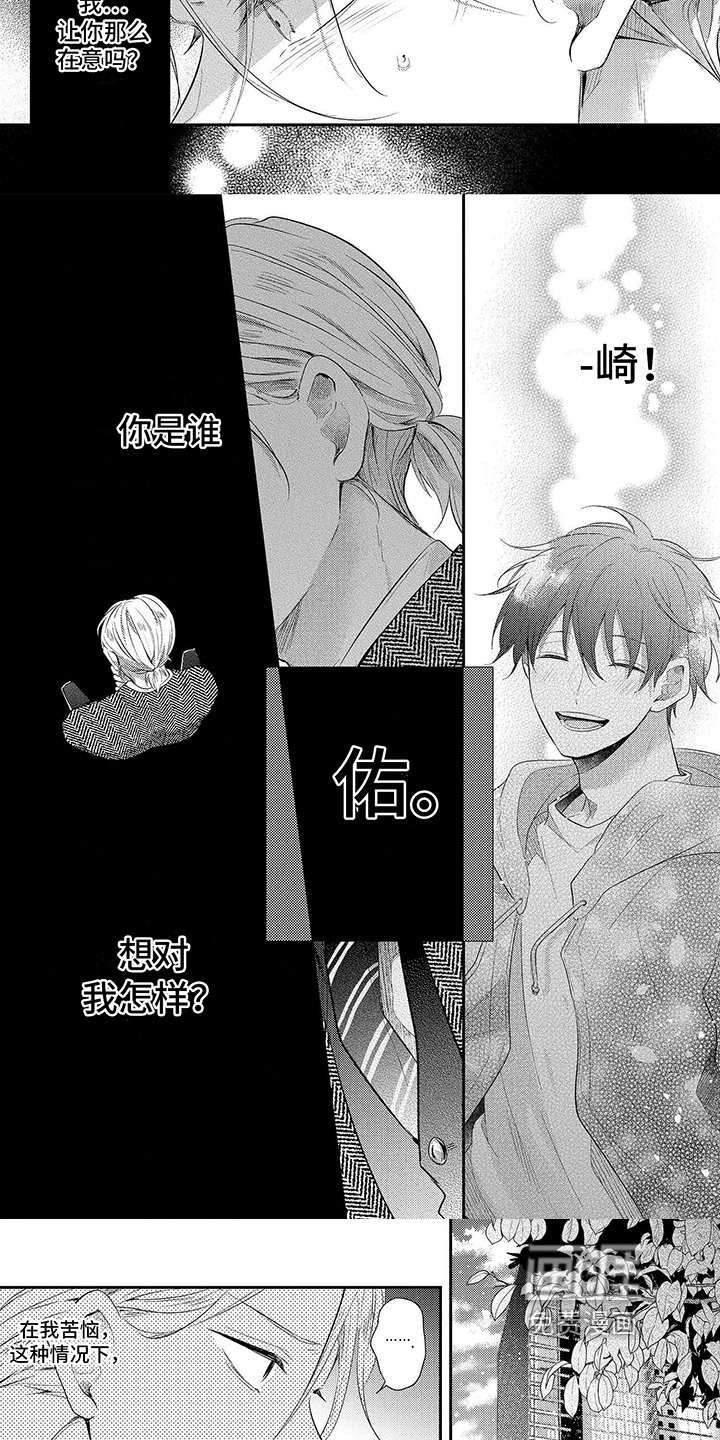 第13话：第13章：没法理解预览分镜