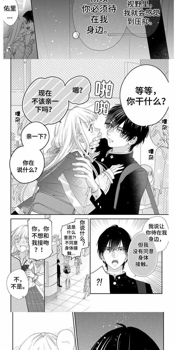 第1话：第1章：惯例预览分镜