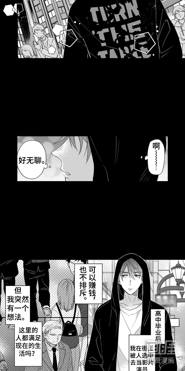第12话：第12章：契机预览分镜