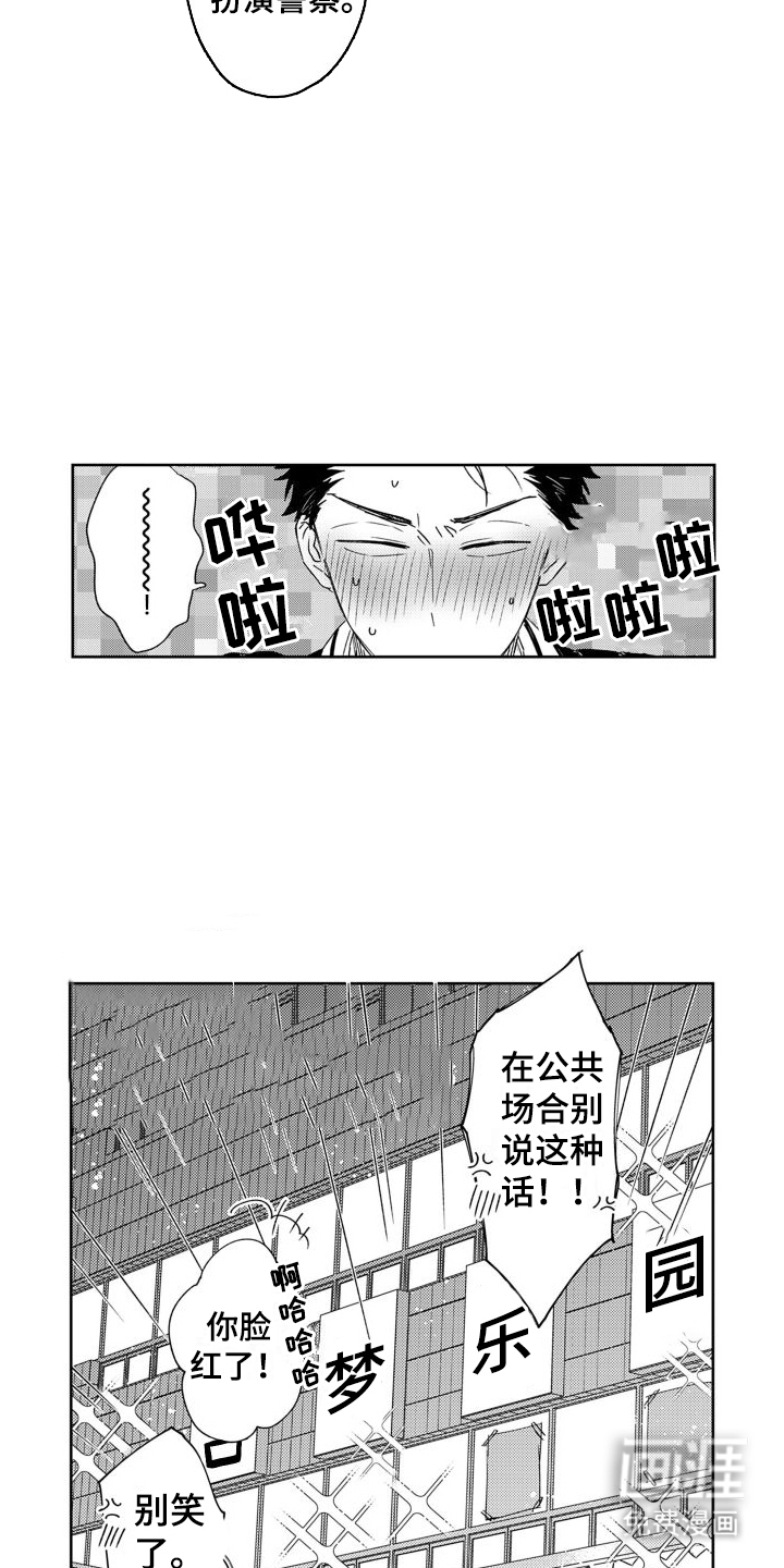 第14话：第14章：计划预览分镜