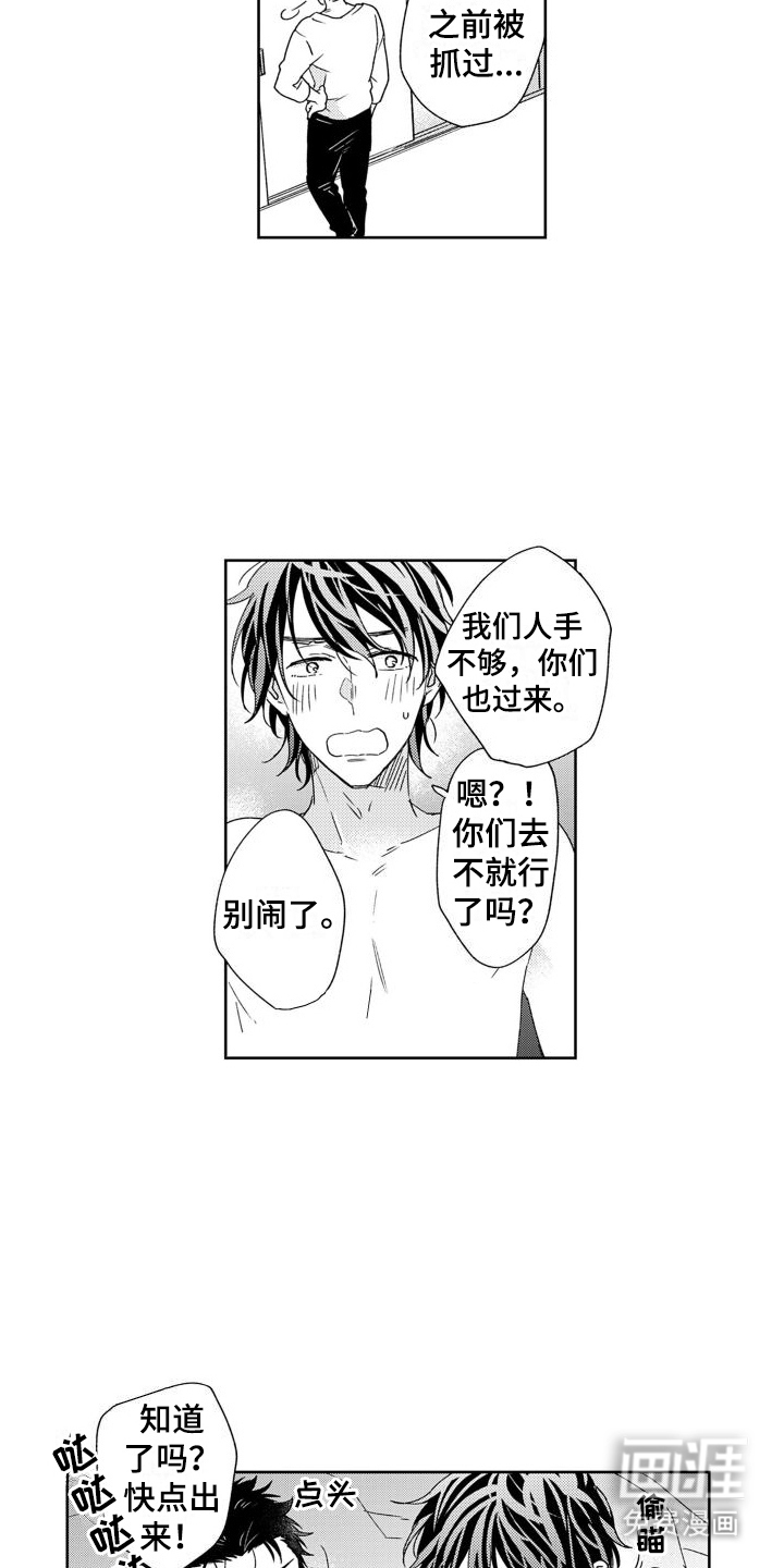 第16话：第16章：被打断预览分镜