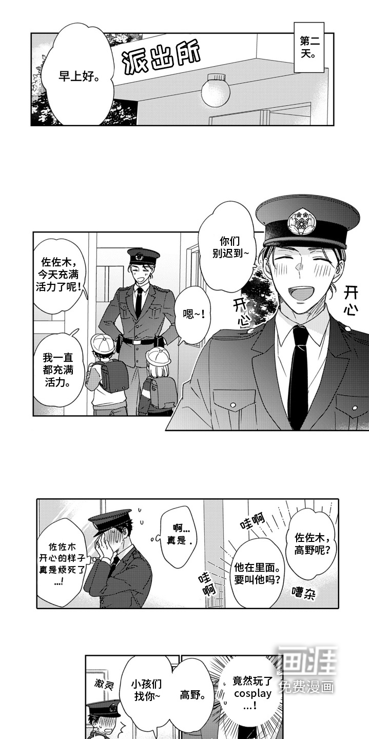 第22章:海报