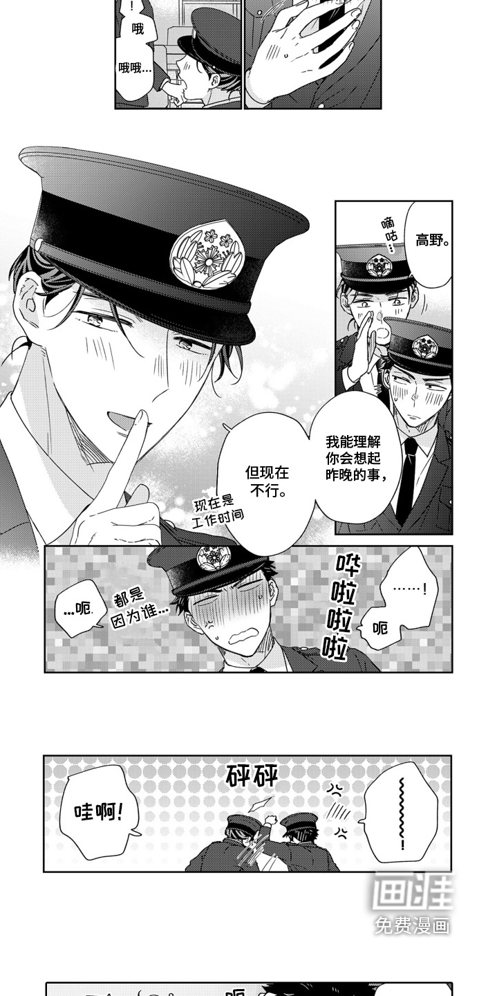 第22章:海报