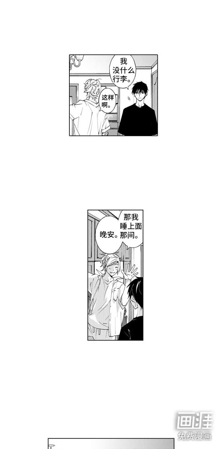第7话：第7章： 变得奇怪预览分镜