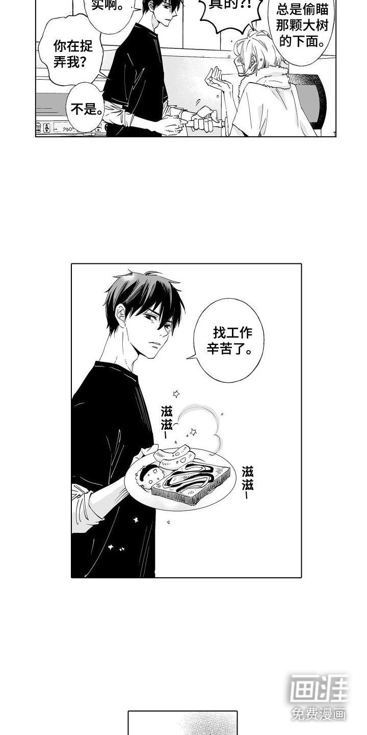 第11话：第11章：评价预览分镜