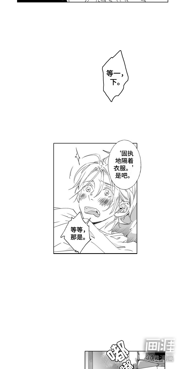 第13话：第13章：戛然而止预览分镜