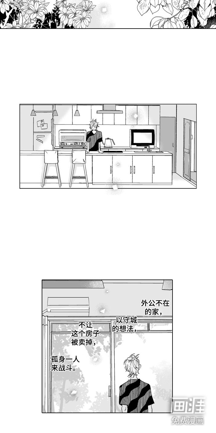 第16话：第16章：原名预览分镜