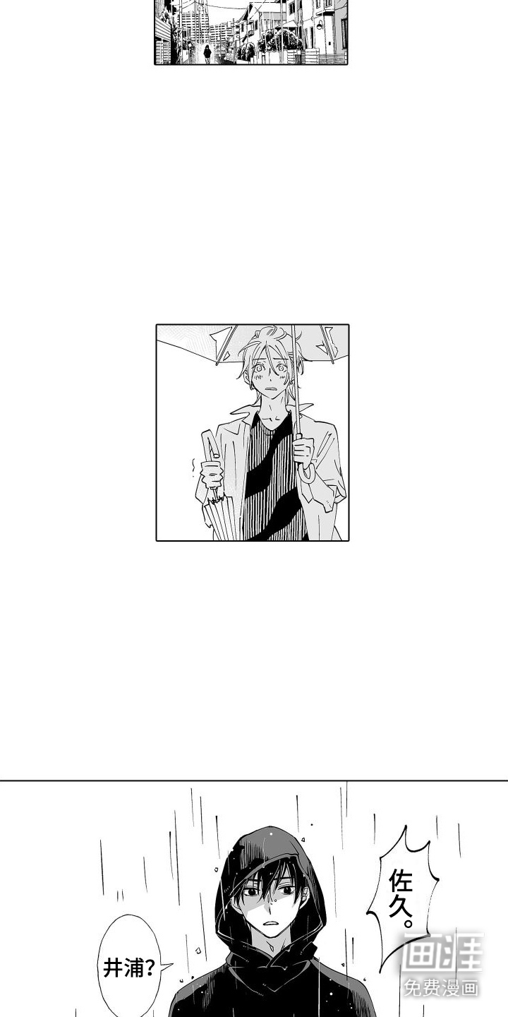 第17话：第17章：回来了预览分镜
