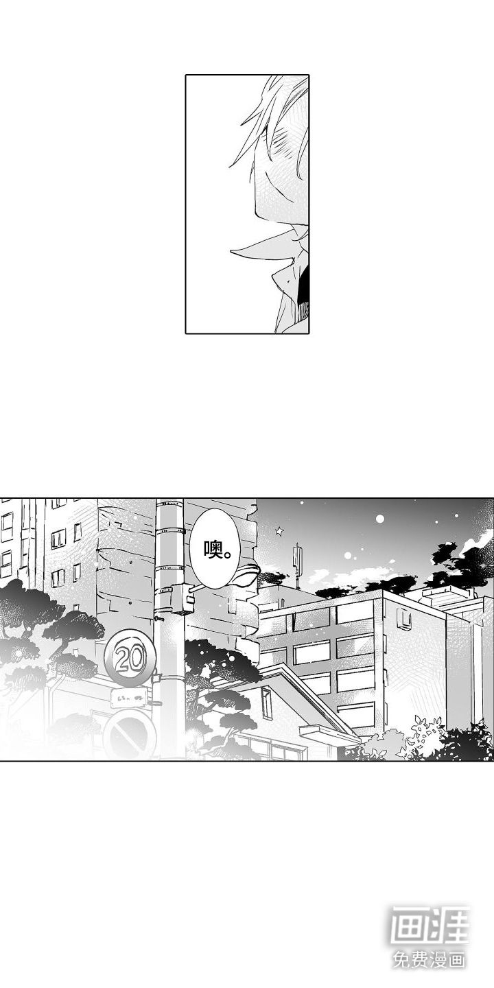 第18话：第18章：心动预览分镜