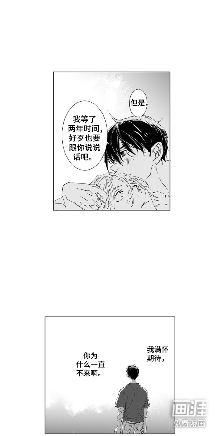 继承(完结)