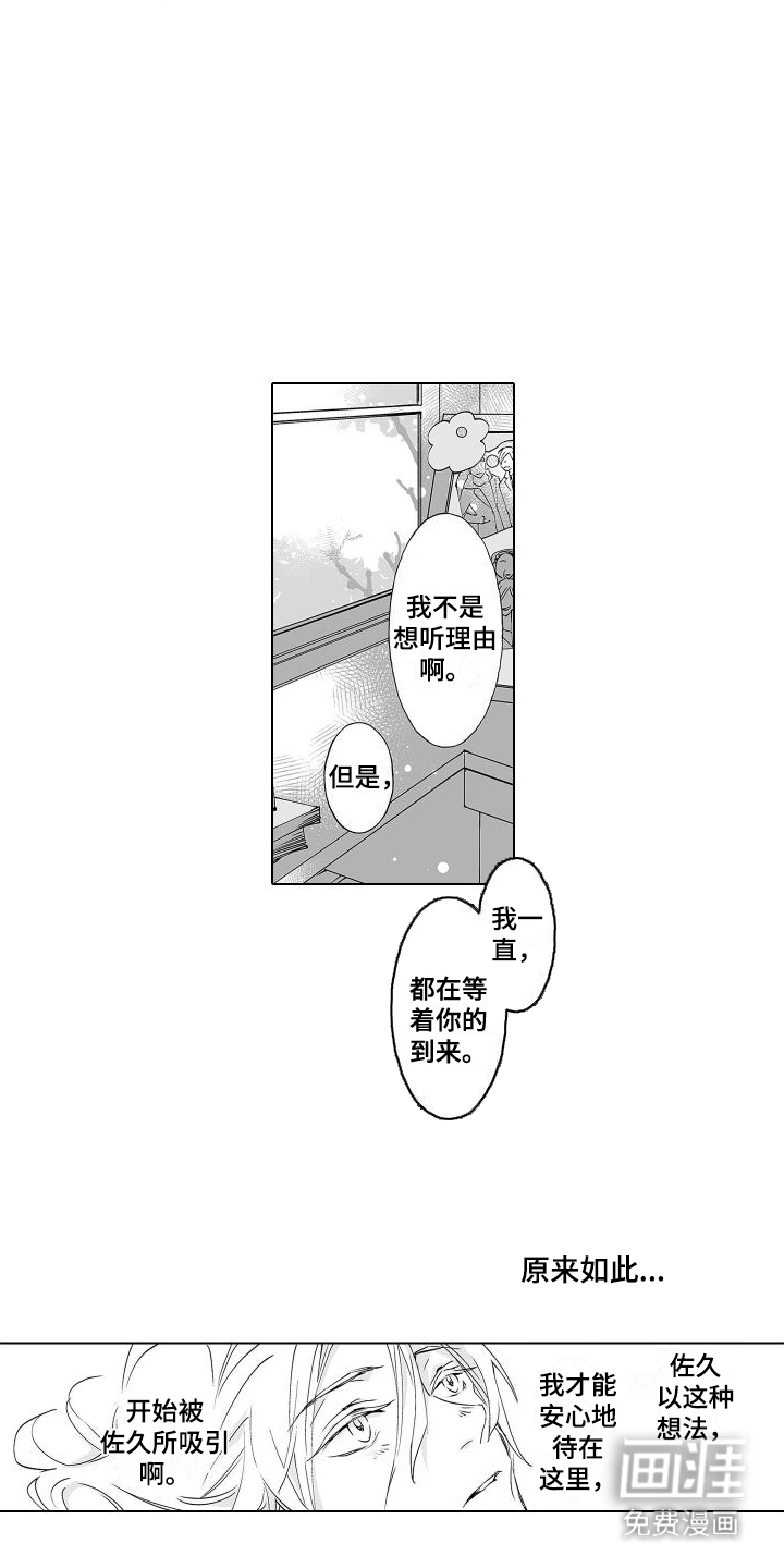 继承(完结)
