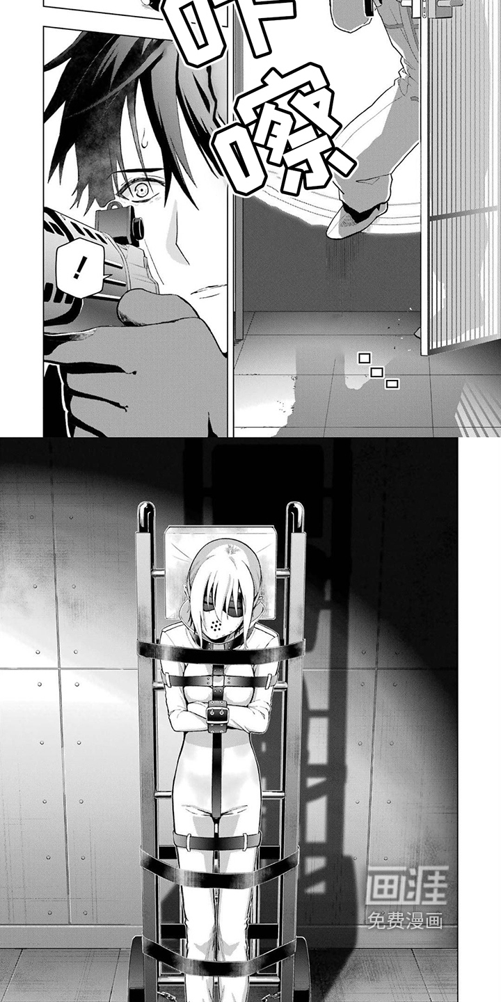 第4话：第4章：感谢预览分镜