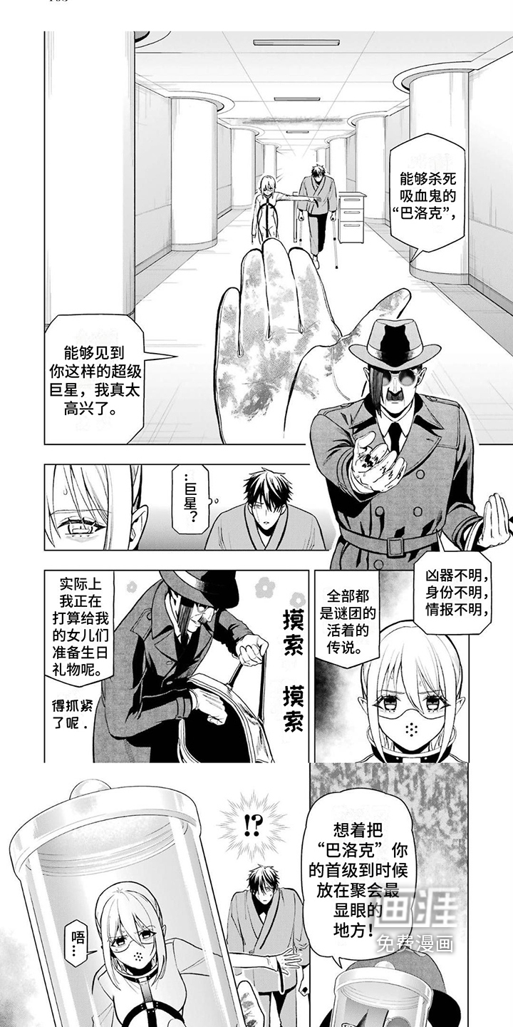 第13话：第13章：拖延预览分镜