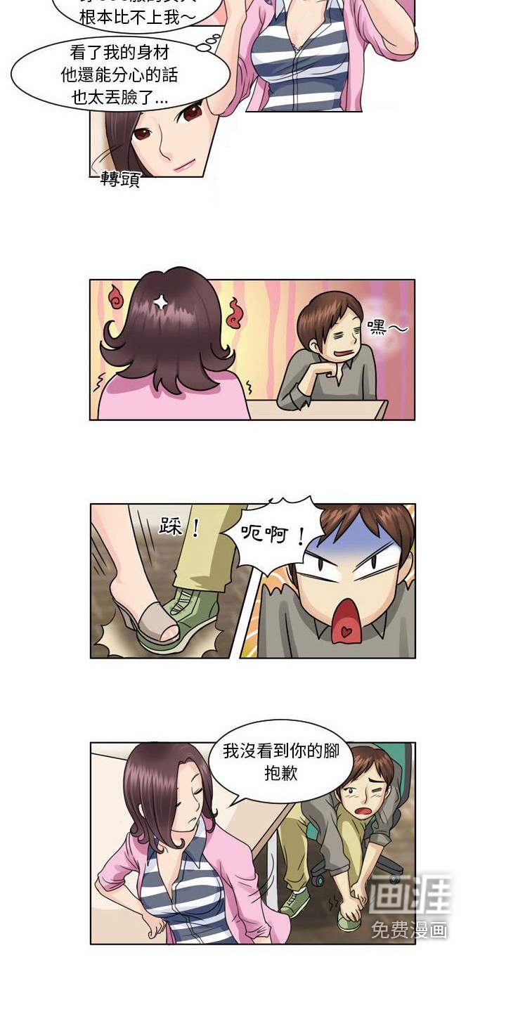第6话：第6章：比较预览分镜