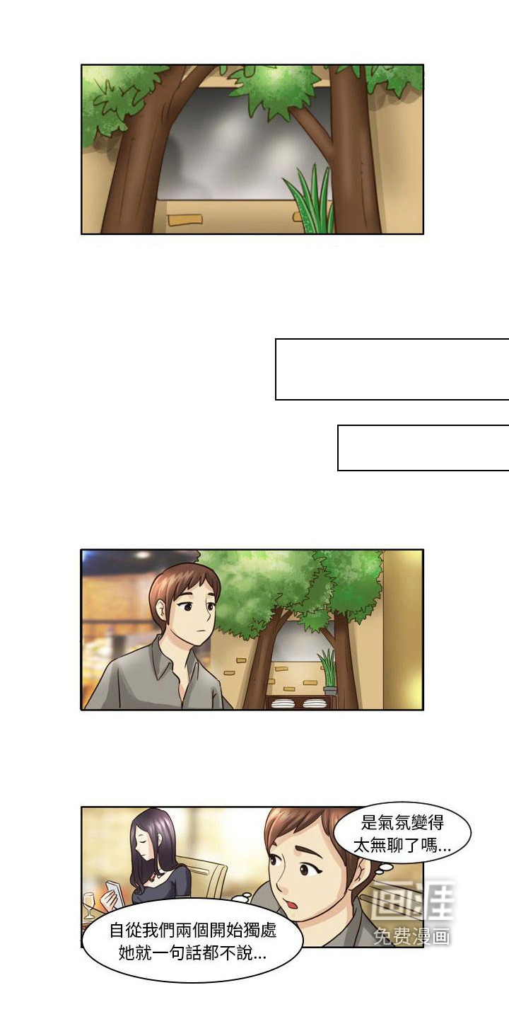 第8话：第8章：愧疚预览分镜