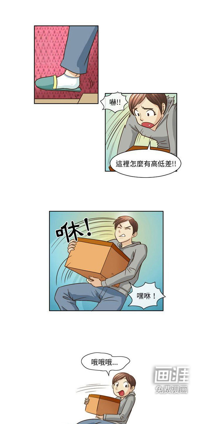 第11话：第11章：帮忙预览分镜