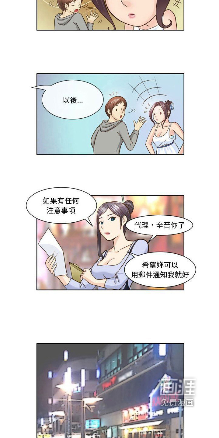 第12话：第12章：请客预览分镜