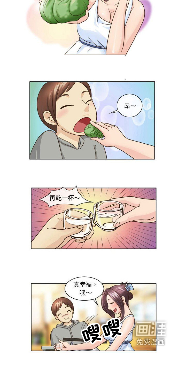 第13话：第13章：打消念头预览分镜