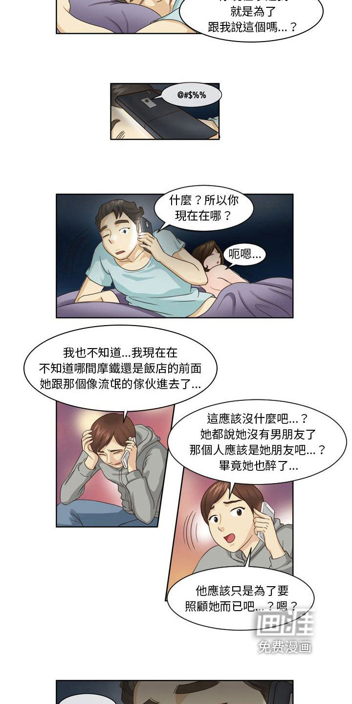 第16章：抗拒