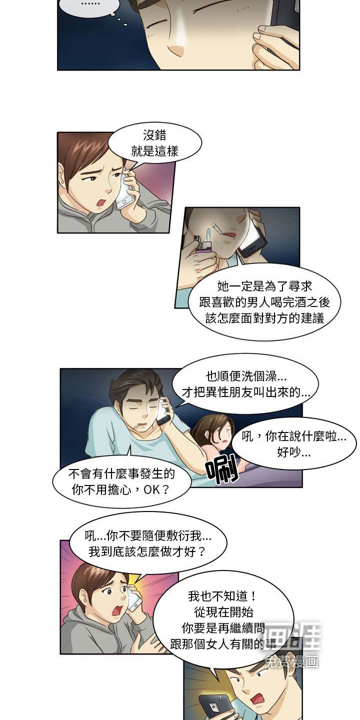 第16话：第16章：抗拒预览分镜