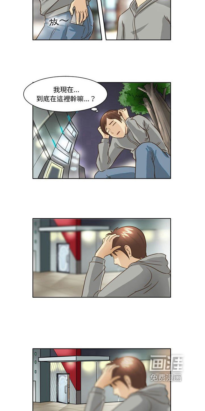 第17话：第17章：等待预览分镜