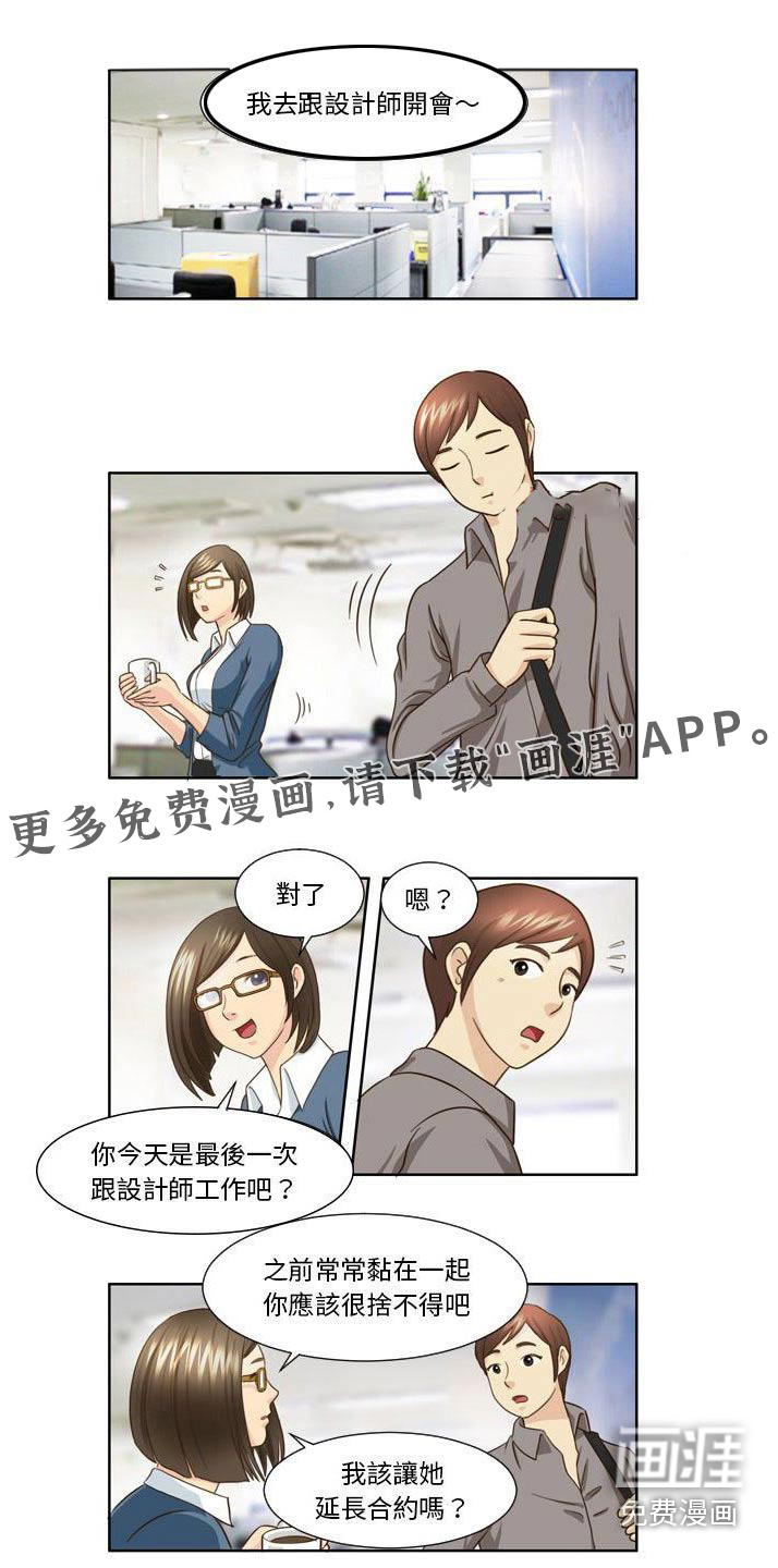 第32章:衣服