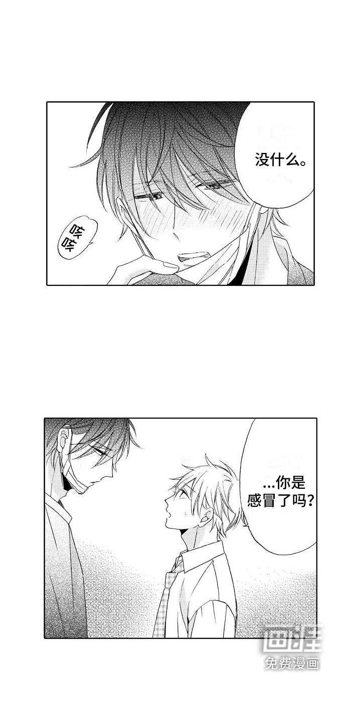 第4话：第4章：生病预览分镜